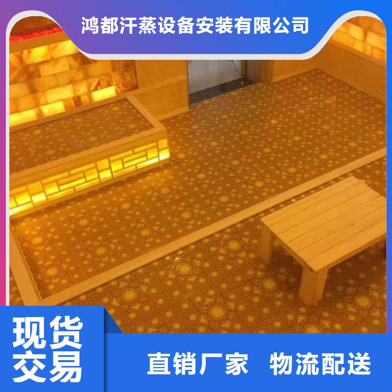 汗蒸房安装承建厂家,汗蒸房一件也发货