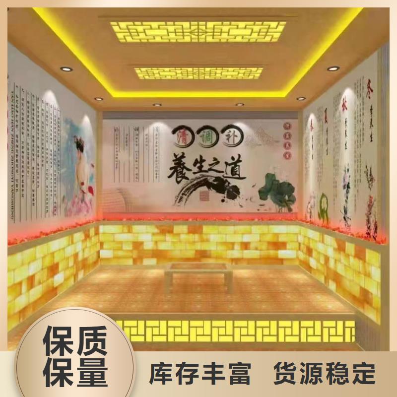 盐蒸房安装售后完善