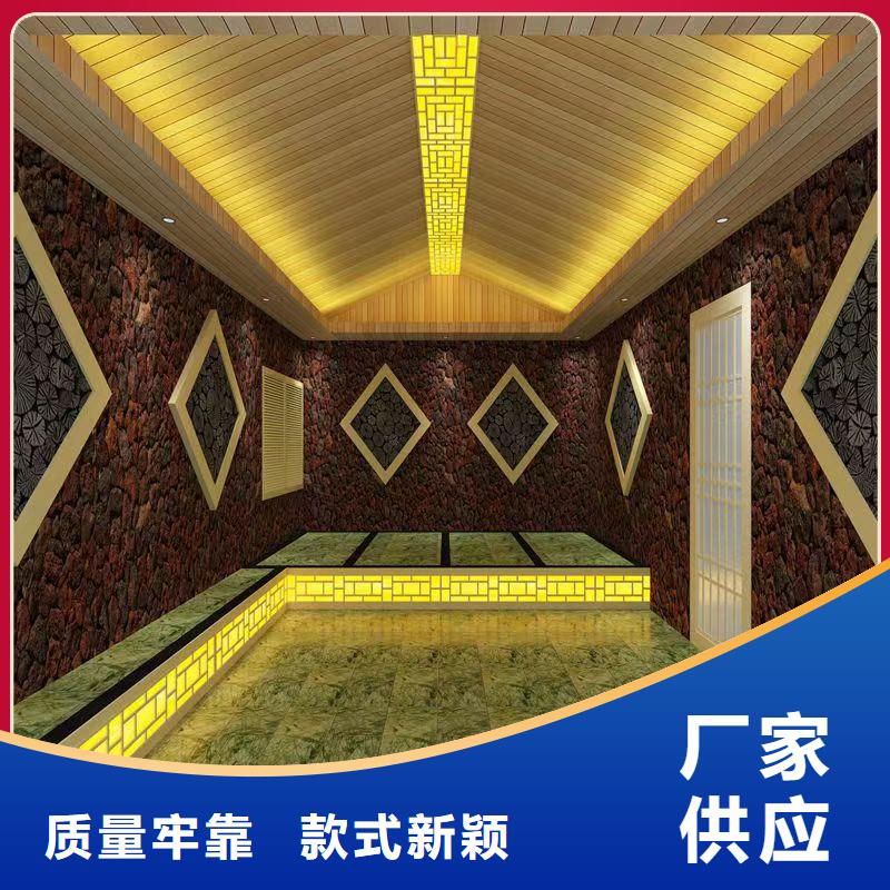 汗蒸房材料厂家直销诚信厂家