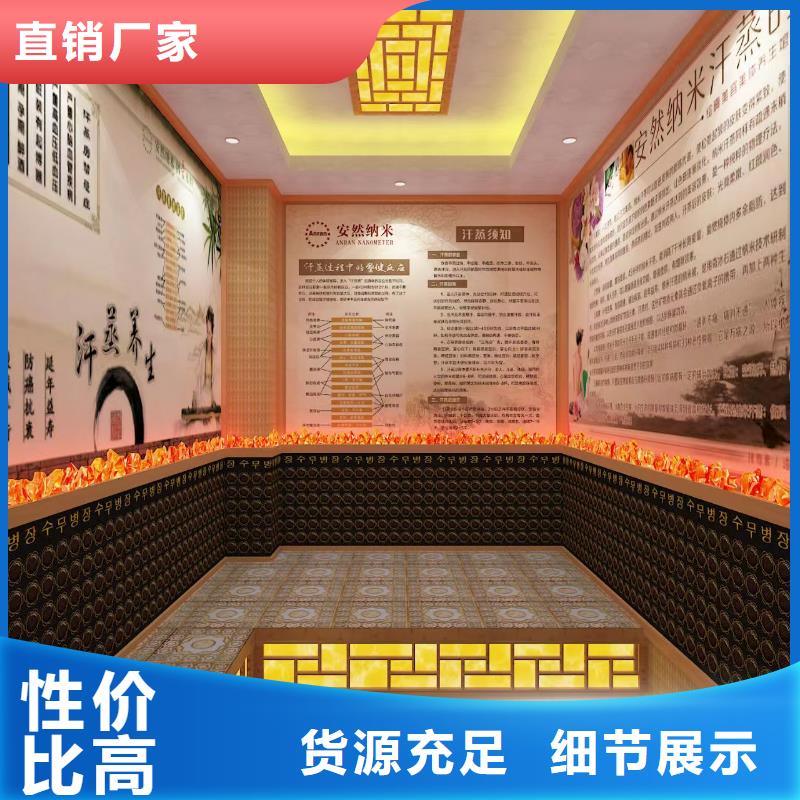 双牌汗蒸房安装质优价廉