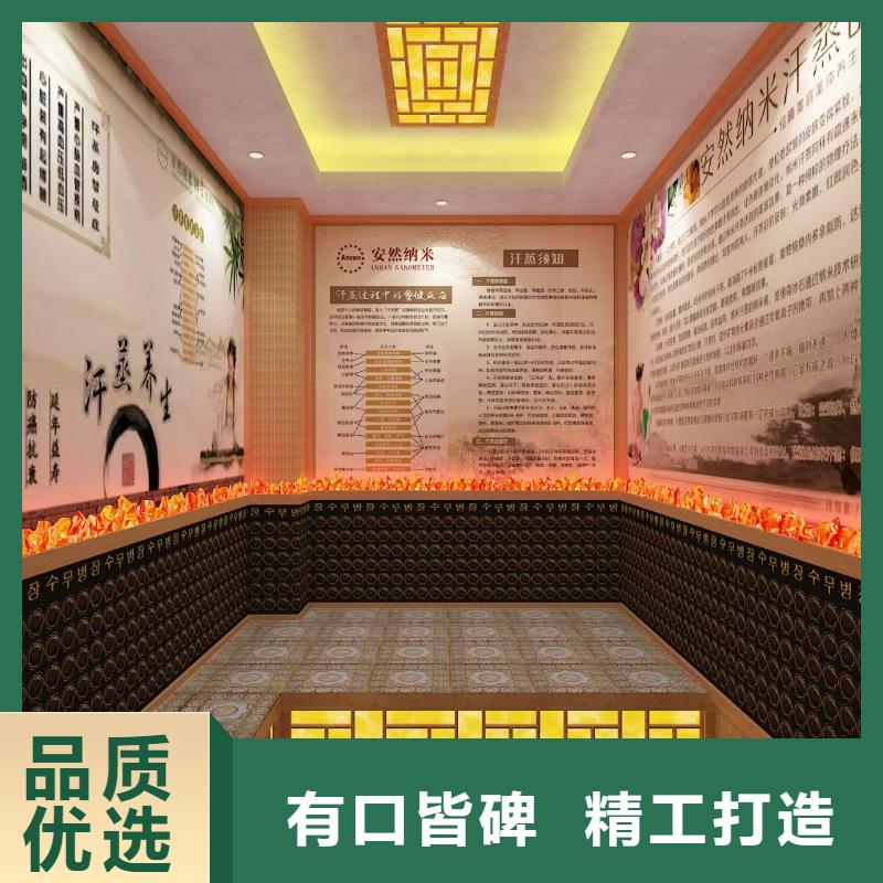 汗蒸房安装厂家种类齐全