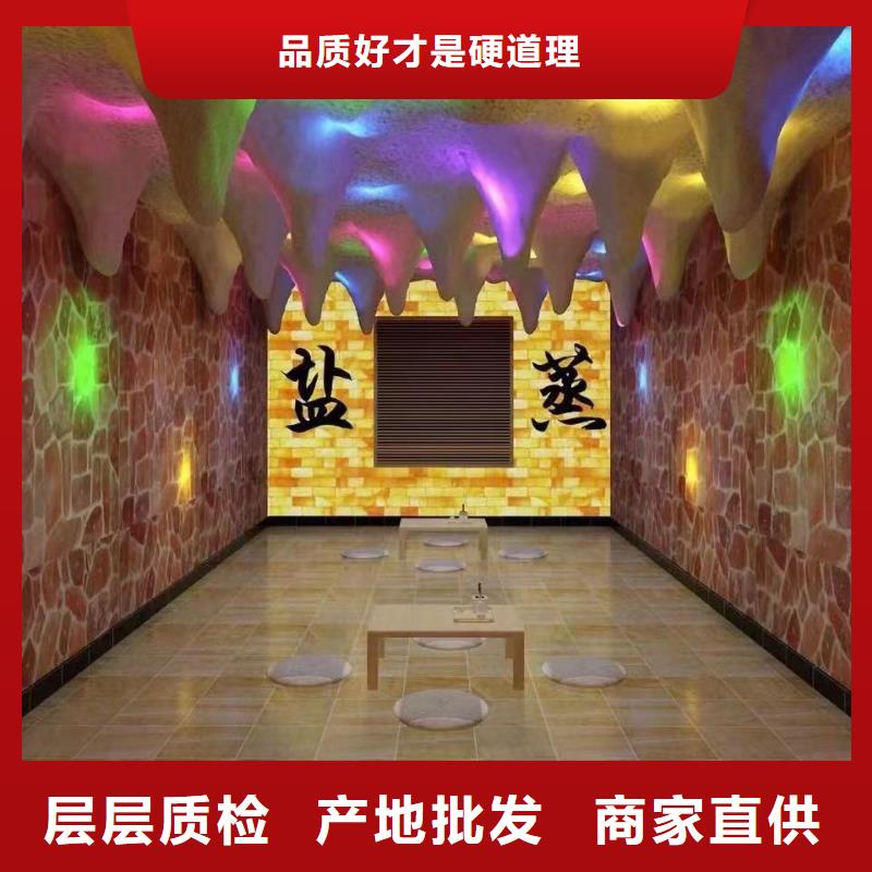 汗蒸房材料厂家直销诚信厂家