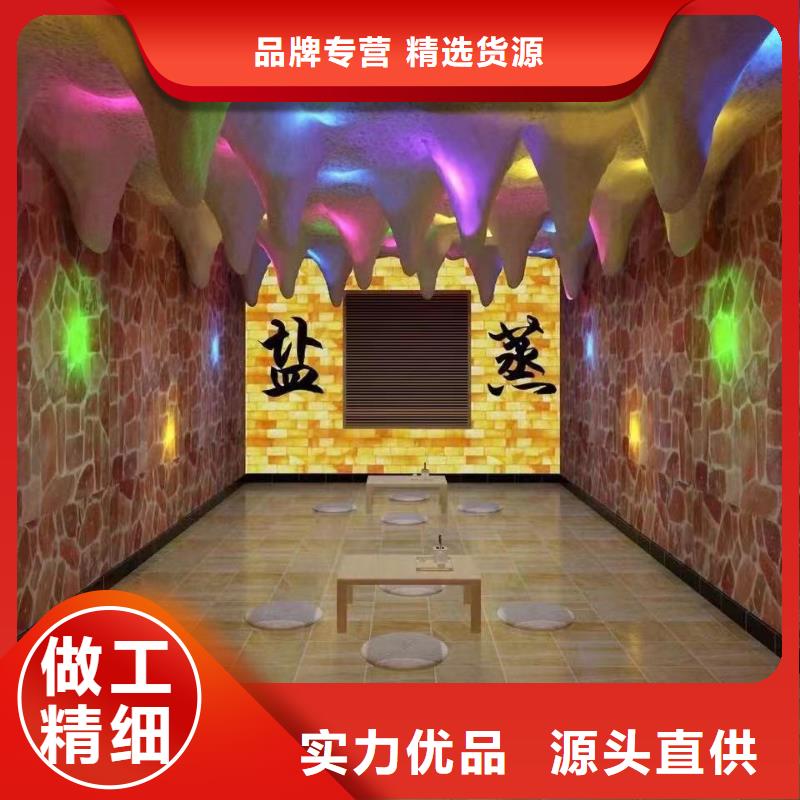 桑拿房汗蒸房品质保障