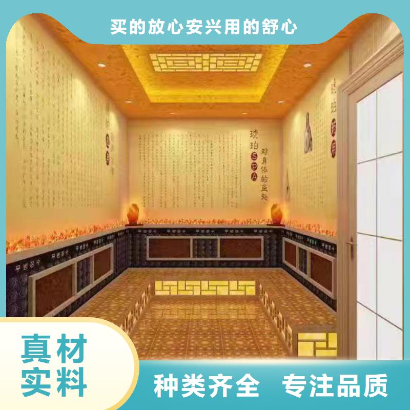 电气石汗蒸房售后无忧
