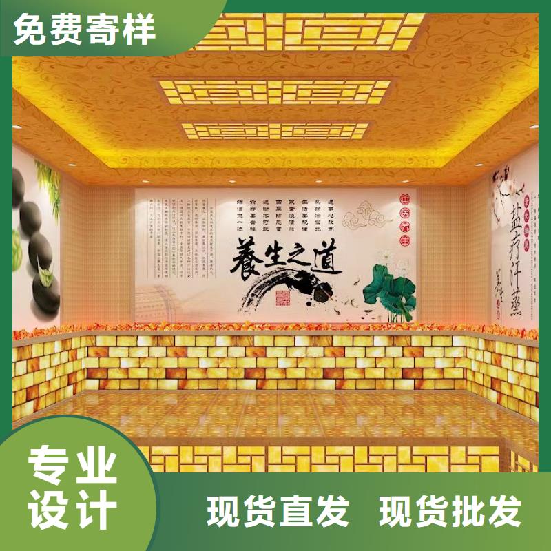 汗蒸房十大品牌设计