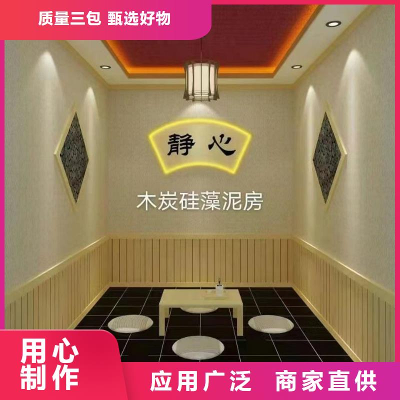 汗蒸房安装全国发货