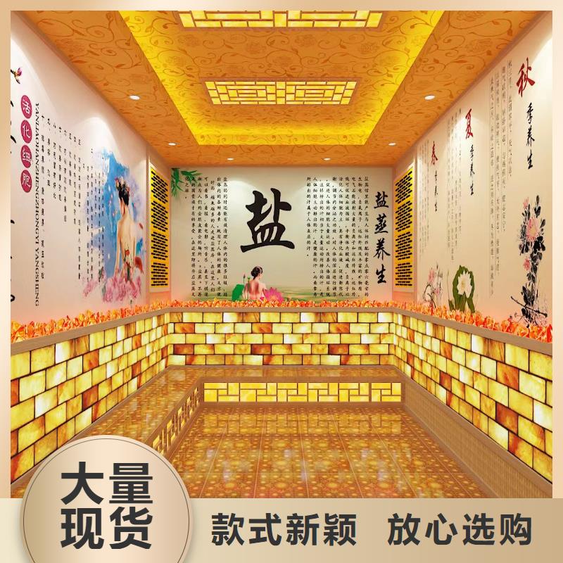 纳米汗蒸房公司
