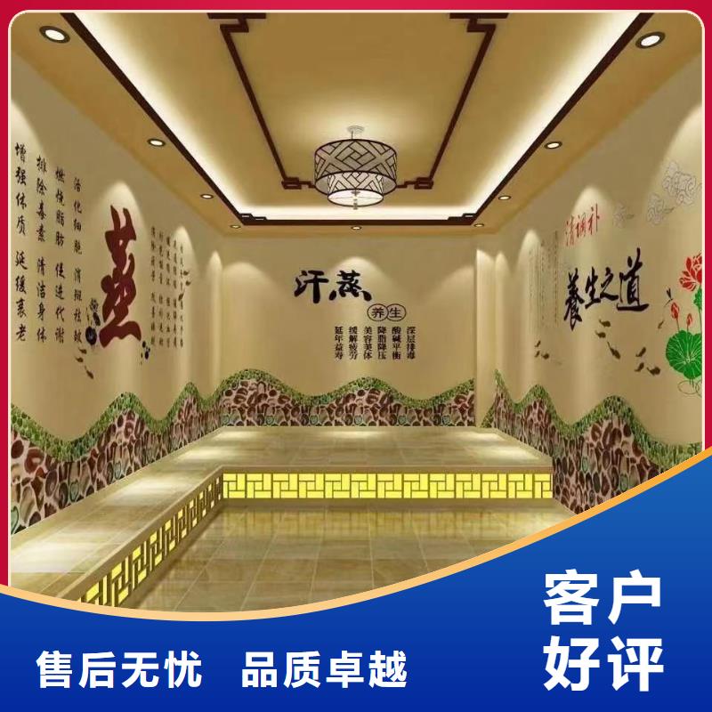 汗蒸房装修多少钱一平米工厂直销