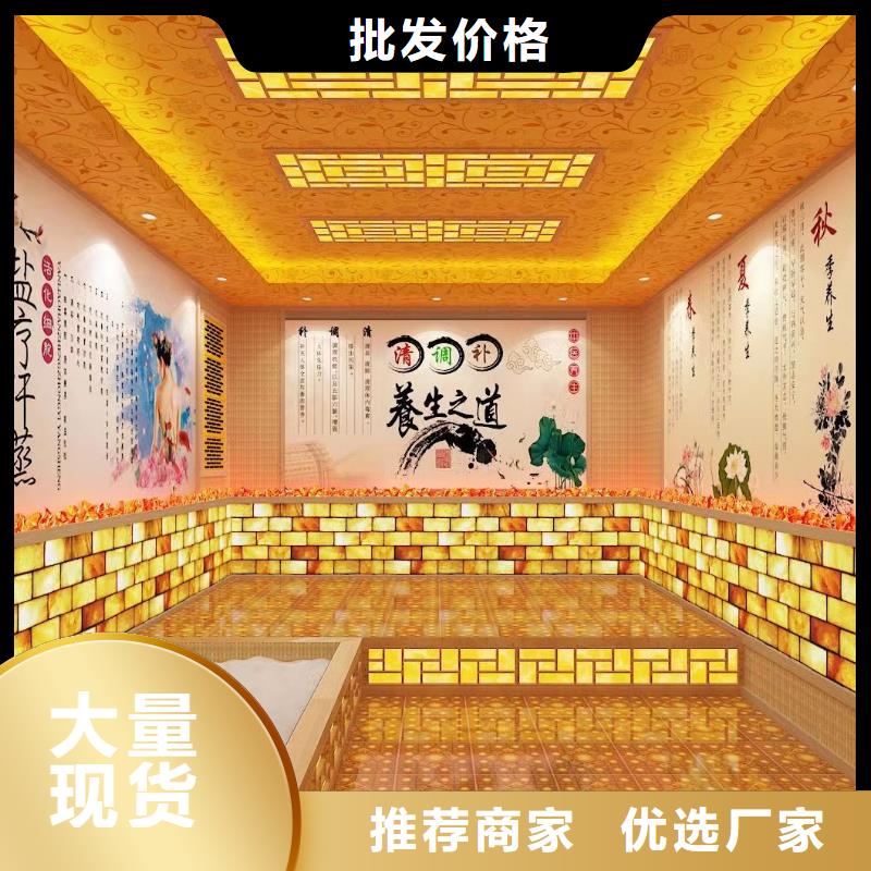 汗蒸房安装厂家直供