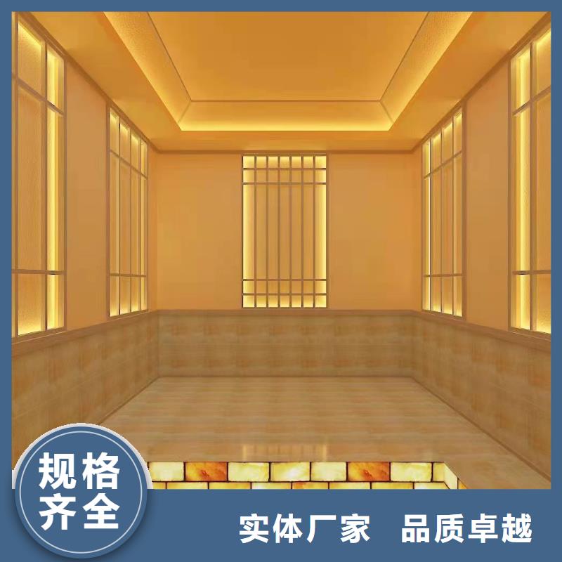 汗蒸房施工安装诚信厂家