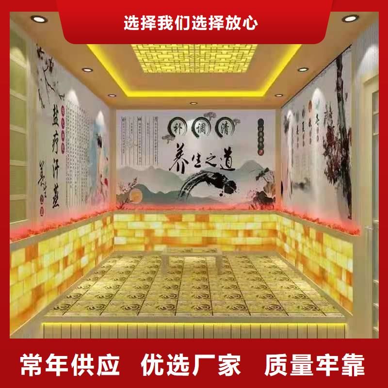 汗蒸房安装承建厂家汗蒸房质保一年