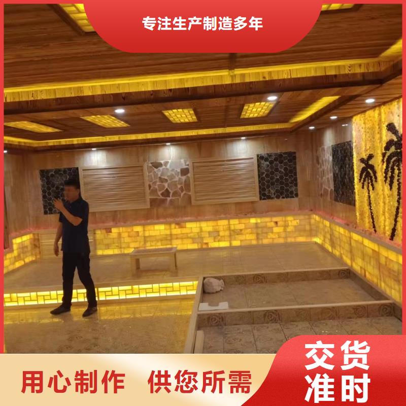 汗蒸房安装承建厂家汗蒸房施工适用场景