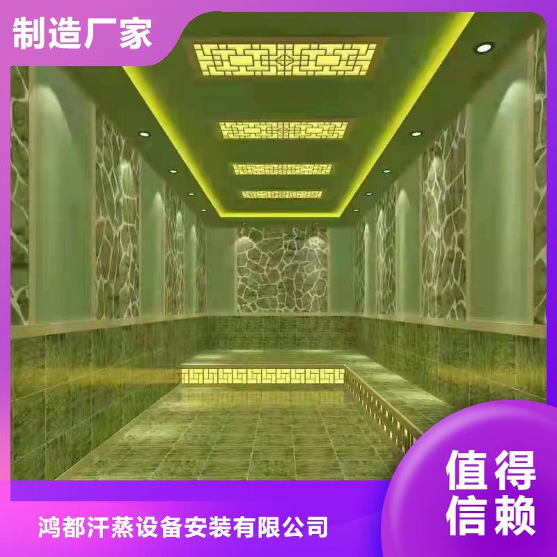 盐蒸房安装性价比高