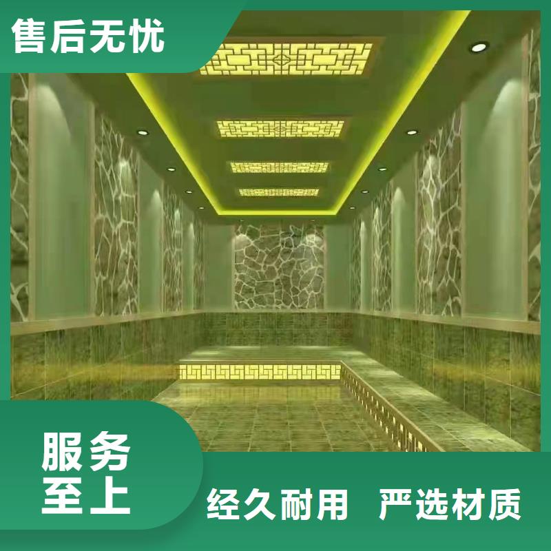 汗蒸房商用可定制
