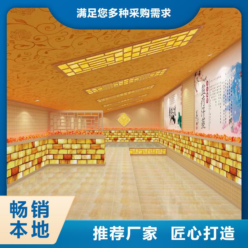 汗蒸房材料厂家直销可定制