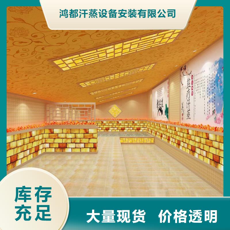 中药房汗蒸房种类齐全