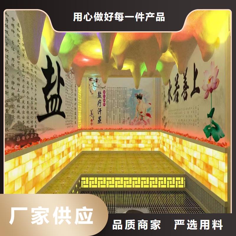 桑拿房种类齐全
