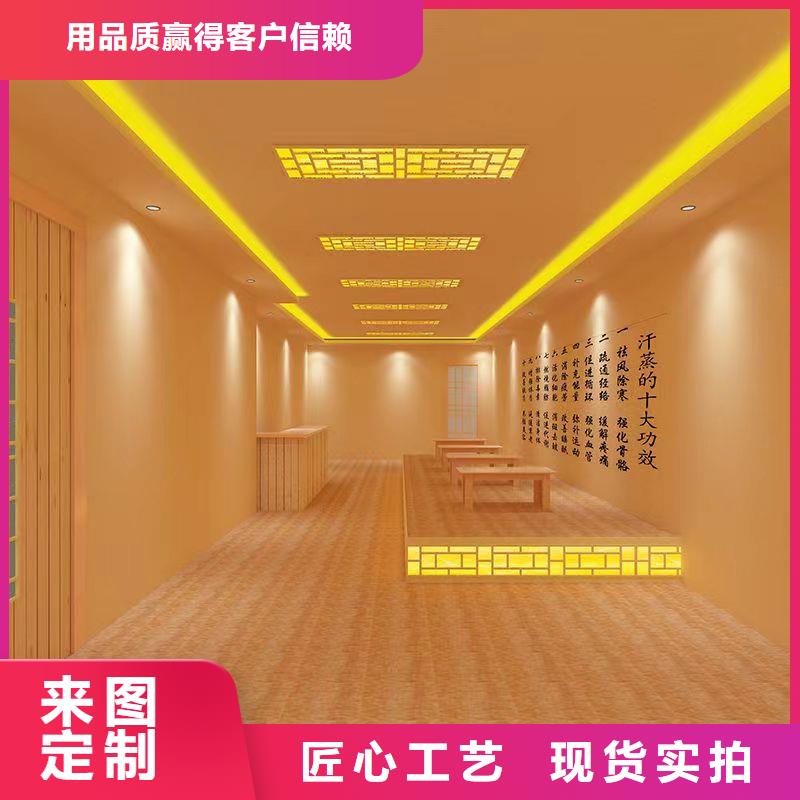 纳米汗蒸房安装厂家