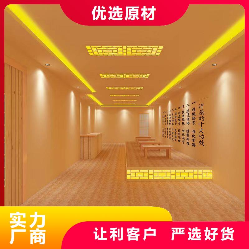 桑拿房定制售后完善