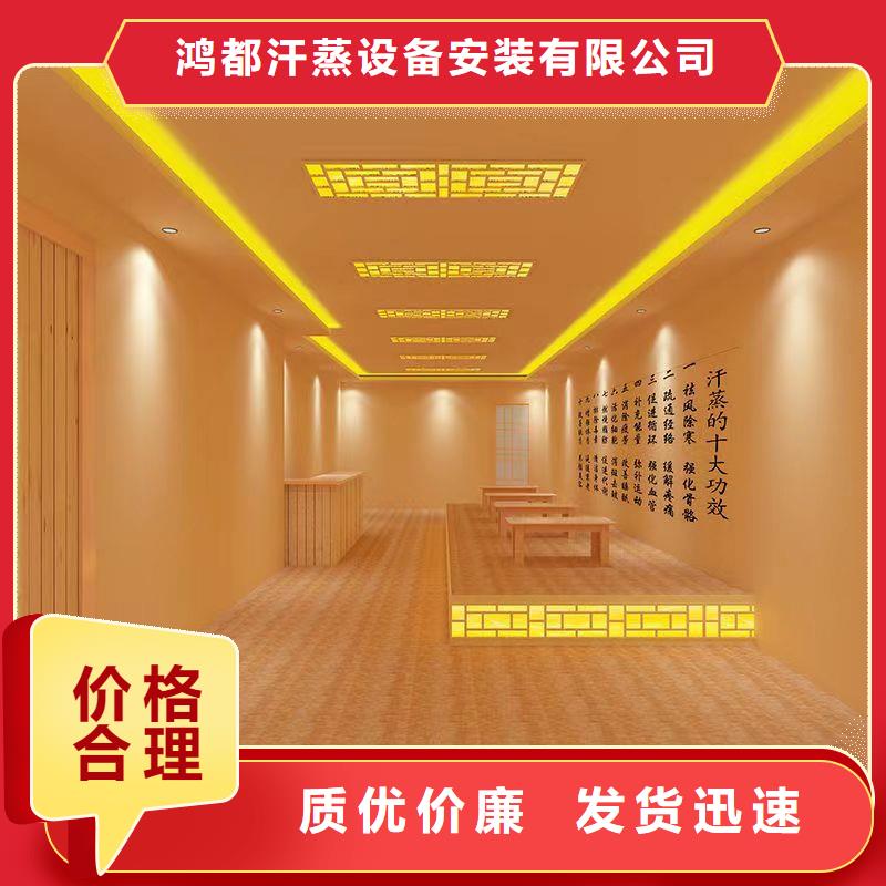 桑拿房汗蒸房品质保障