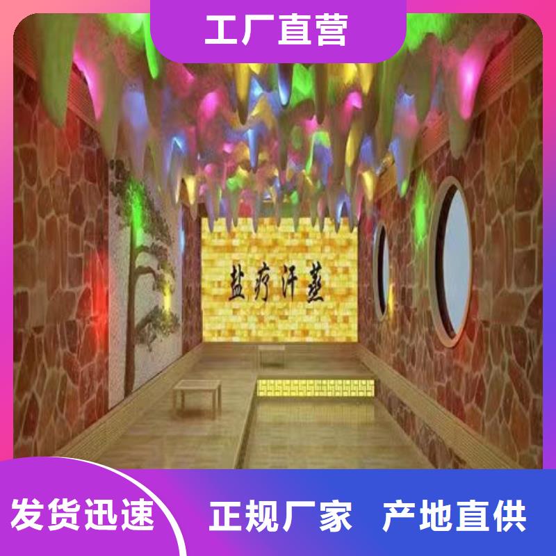 汗蒸房安装承建厂家品质保障