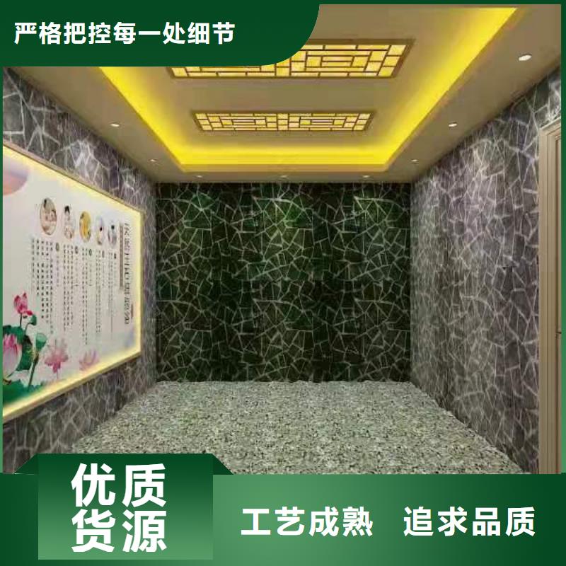 洗浴汗蒸房安装实体厂家