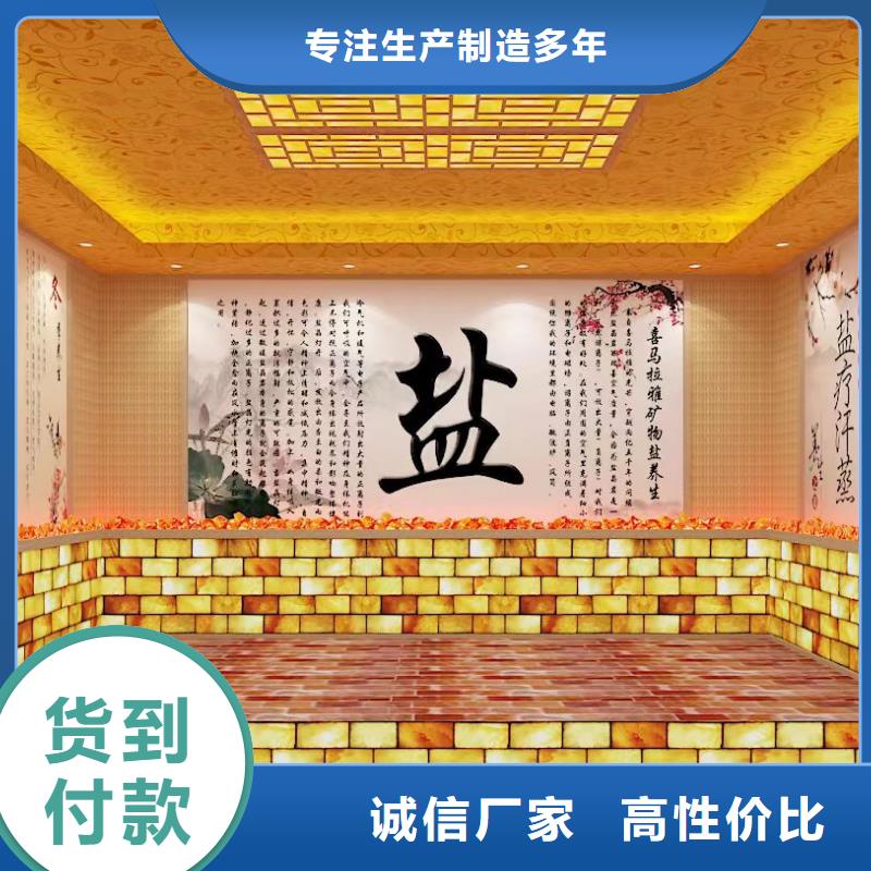 桑拿房种类齐全