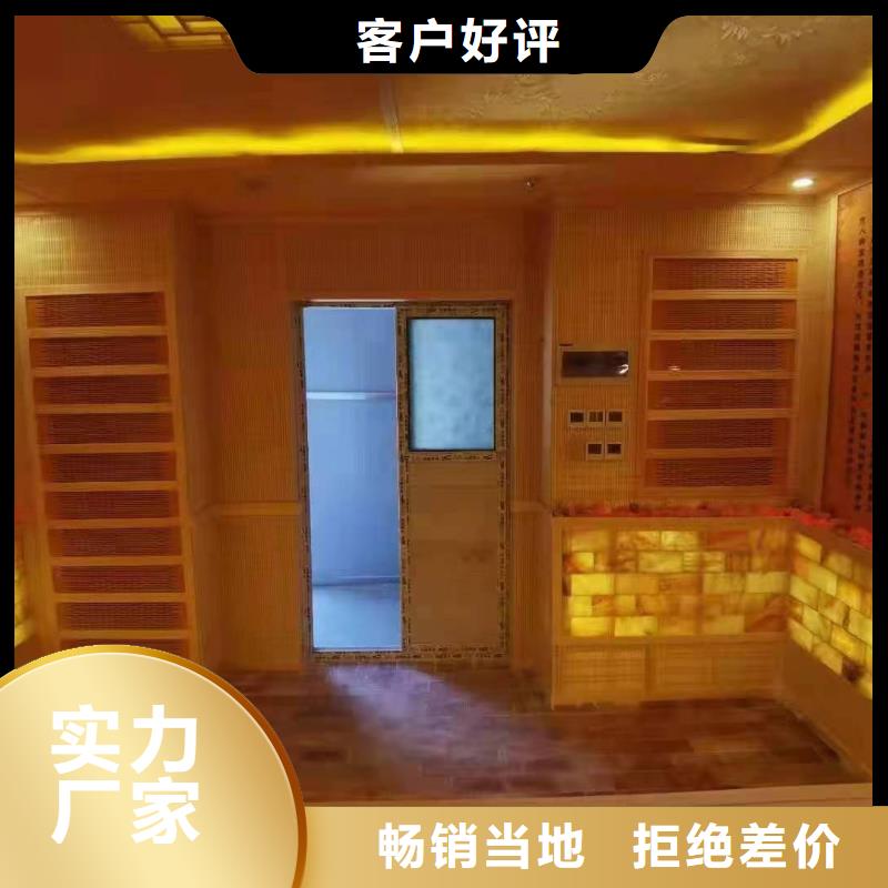 纳米汗蒸房安装设计