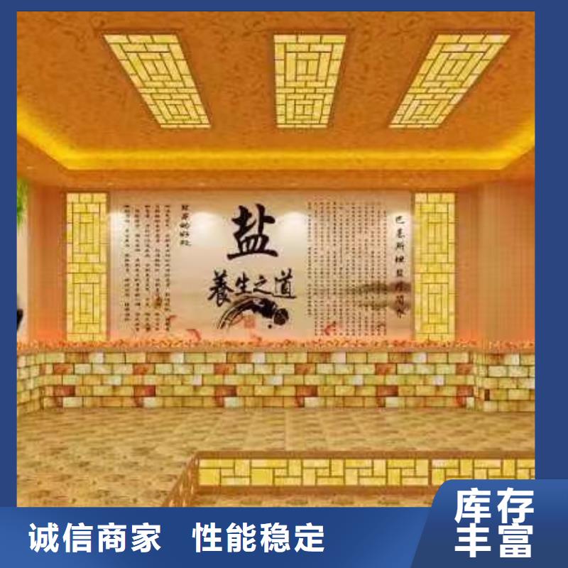 汗蒸房安装承建厂家公司