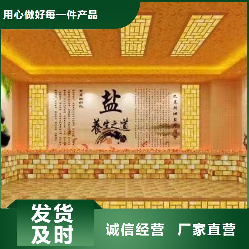远红外汗蒸房现货供应