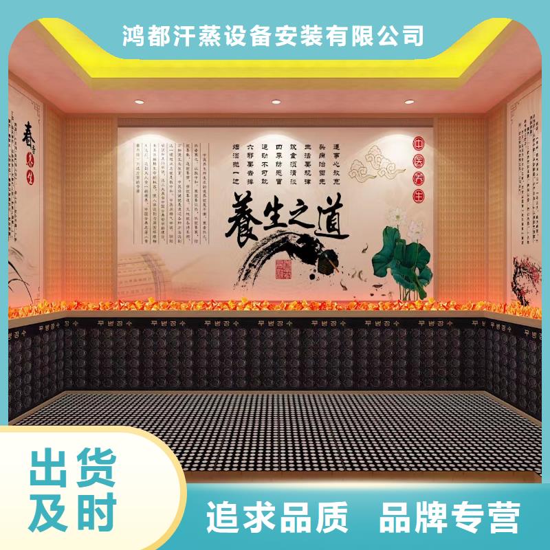 电气石汗蒸房安装厂家直供