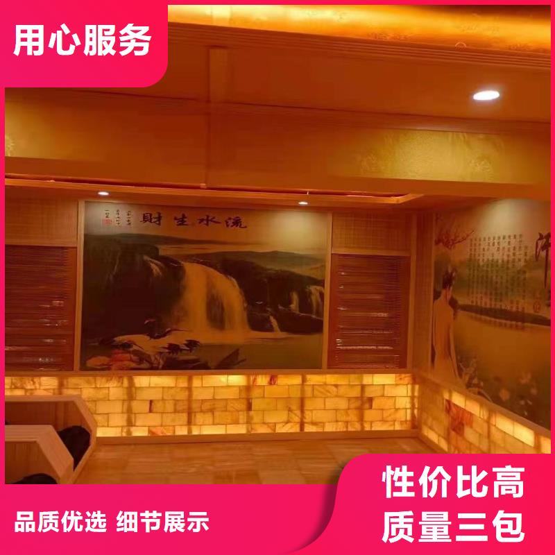汗蒸房厂家质优价廉