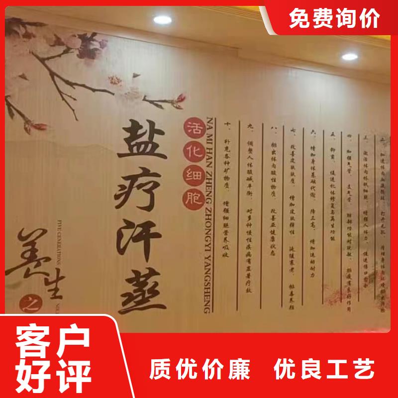 汗蒸房安装公司生产基地