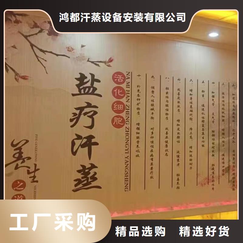 汗蒸房施工安装定制