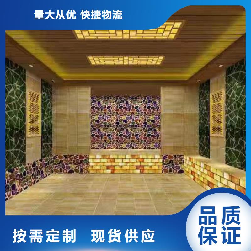 电气石汗蒸房安装厂家