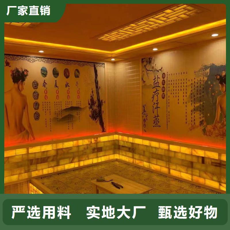 汗蒸房材料厂家直销现货供应