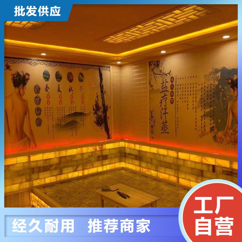 冕宁汗蒸房安装设计质优价廉