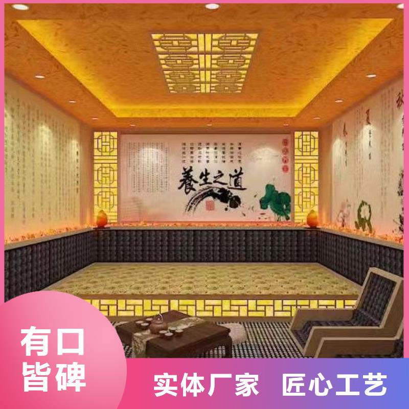 汗蒸房安装承建厂家汗蒸房承建常年供应