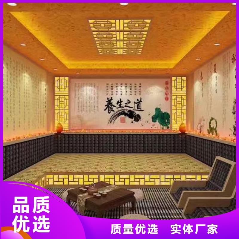 桑拿房汗蒸房品质保障