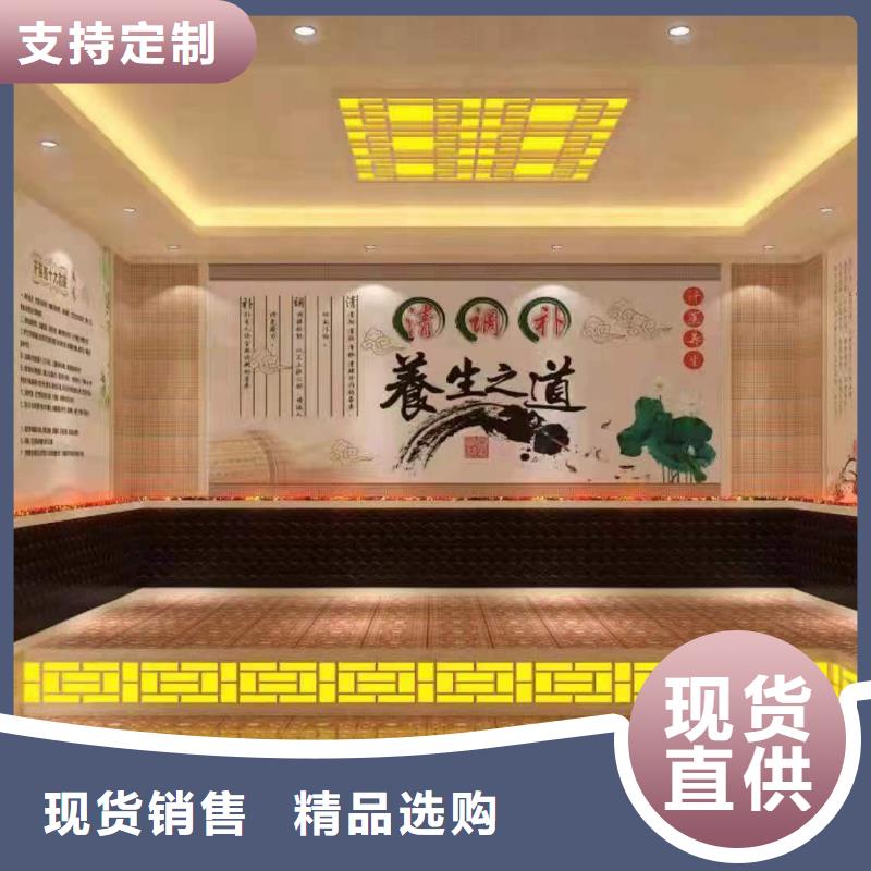 中药房汗蒸房批发