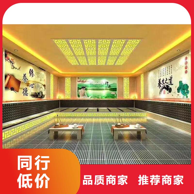 汗蒸房安装厂家设计