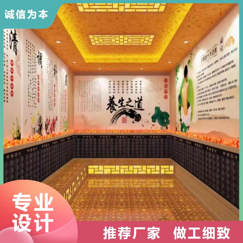韩式汗蒸房现货供应