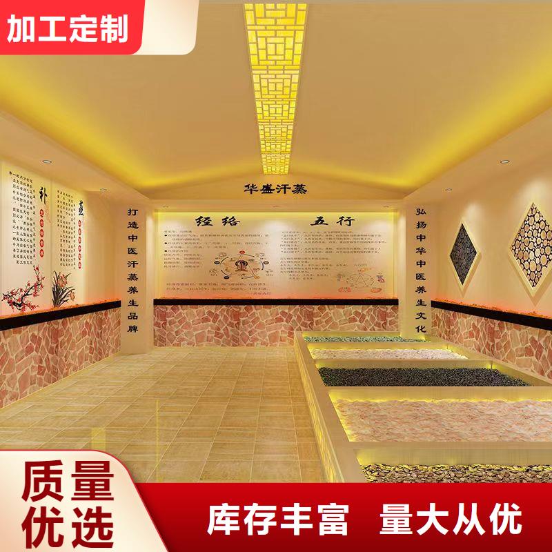 盐蒸房安装售后完善