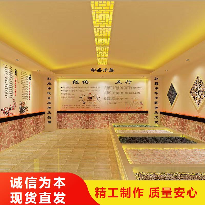 汗蒸房安装厂家直供