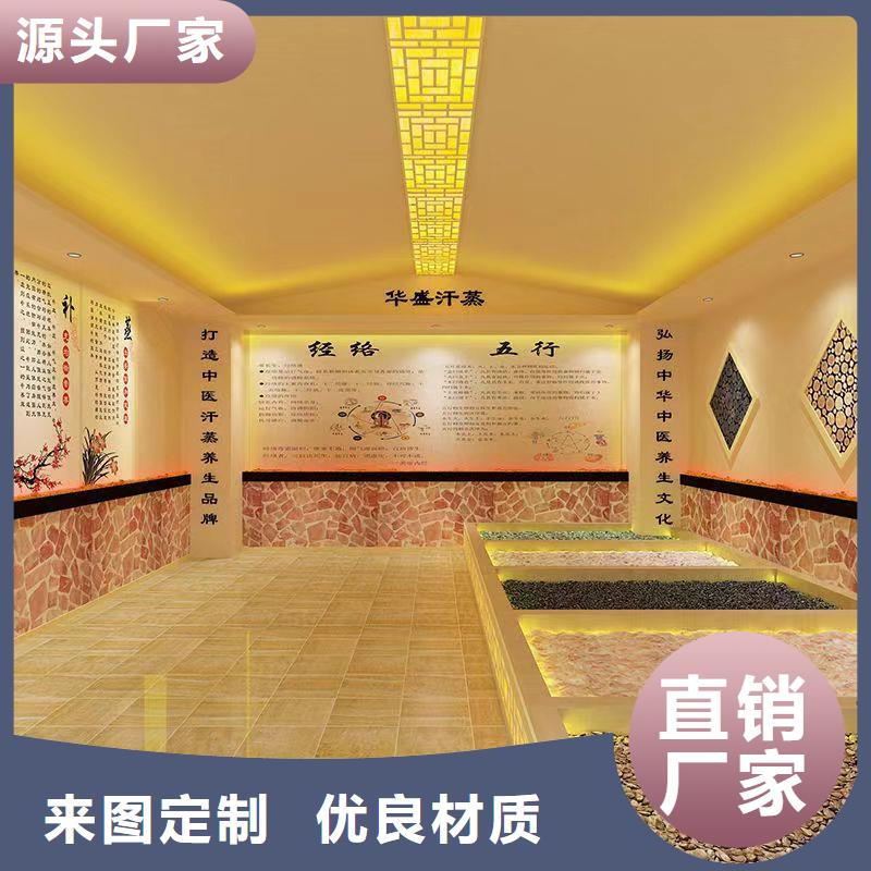 王益汗蒸房安装承建终身质保