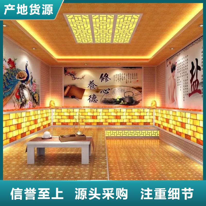 纳米汗蒸房安装出厂价格