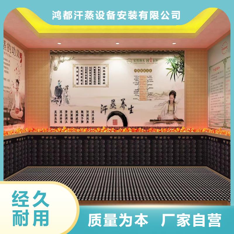 远红外汗蒸房售后无忧
