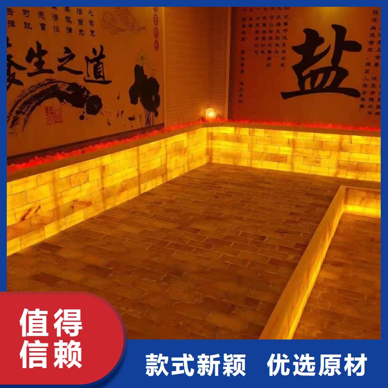 汗蒸房安装厂家实体厂家