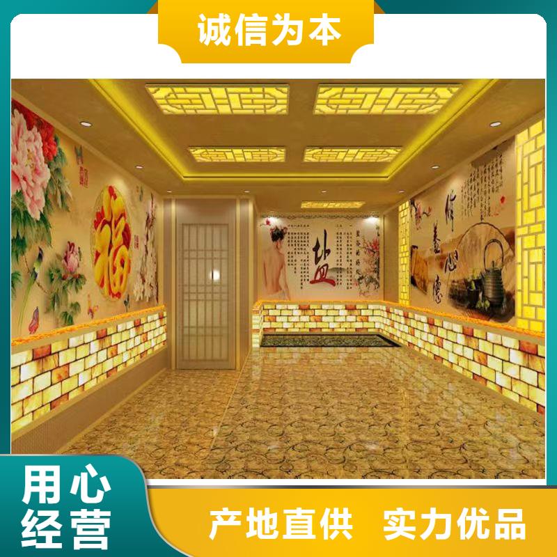 汗蒸房材料厂家直销可定制
