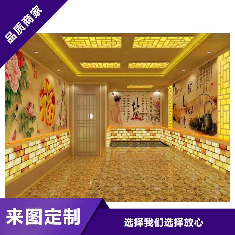 美容院汗蒸房安装三包政策